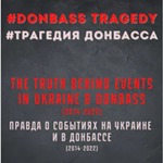 ウクライナとドンバスで起きた事件の真相