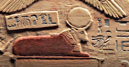 古代エジプト”天の雄牛”