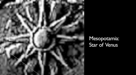 メソポタミア：ヴィーナスの星