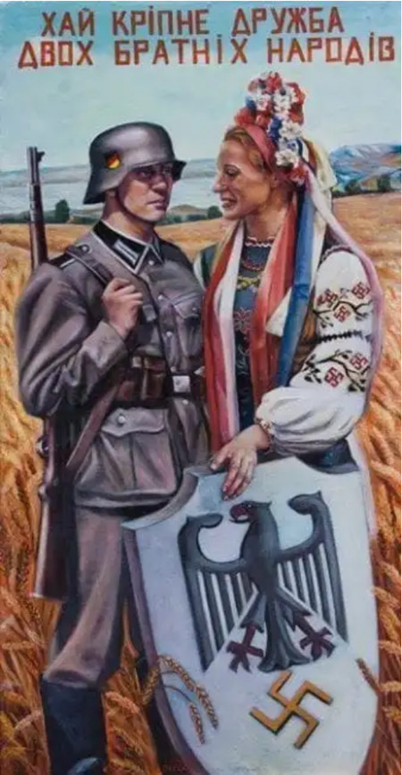 第二次世界大戦中のナチス・ウクライナのロマンス［出典：Greenvillepost.com］