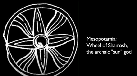 メソポタミア：古代の”太陽”の神、シャマッシュの車輪 