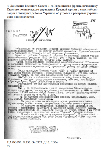 p.72
④ 第 1 ウクライナ戦線軍事評議会から赤軍主要政治部長への、