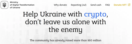 ウクライナを仮想通貨で助けよう。私たちを敵と一緒に放っておかないでください
このコミュニティでは、すでに6000万ドル以上の資金が集まっている