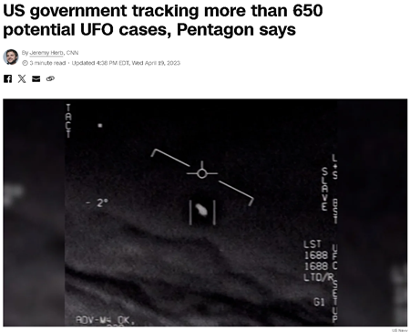 米政府、650件以上のUFOの可能性を追跡、米国防総省が発表