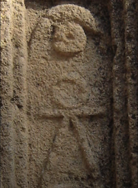 フェニキアの女神”タニト”の三日月の形状