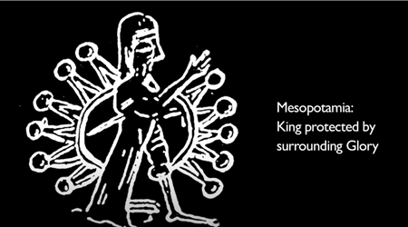 メソポタミア：周囲の栄光に守られた王