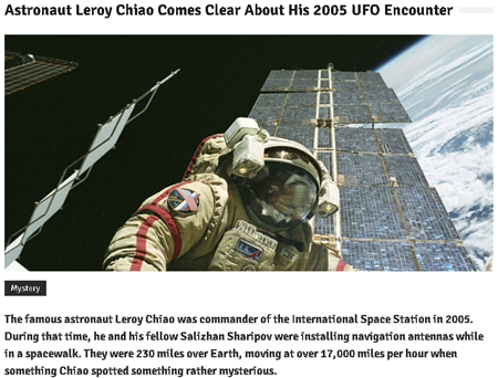 宇宙飛行士リロイ・チャオ、2005年のUFO遭遇について明かす