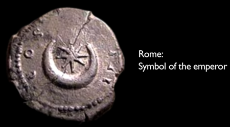 ローマ：皇帝のシンボル