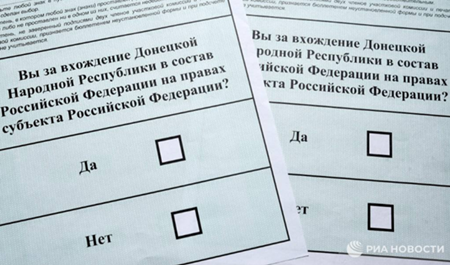 ドネツク人民共和国の投票用紙のサンプル。写真：RIAノーボスチ