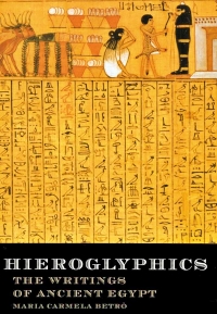 マリア・ベトロ著『ヒエログリフ：古代エジプトの文字』