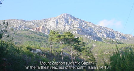 ザフォン山（ウガリ語サパン）「北の果てにある」イザヤ14：13