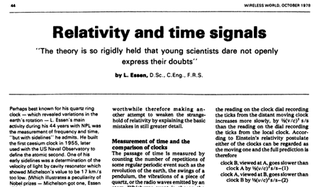 相対性理論と時間信号