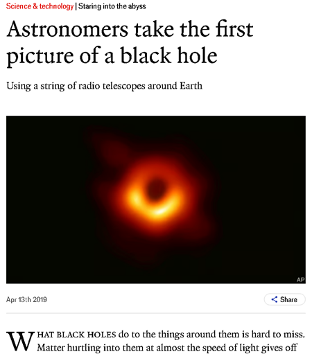 天文学者が初めてブラックホールの写真を撮影