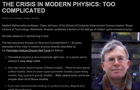 現代物理学の危機：複雑すぎる