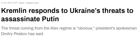 クレムリンはウクライナのプーチン暗殺脅迫に応じる