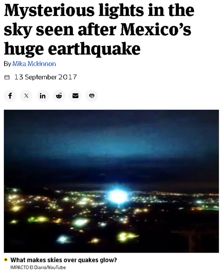 「メキシコ大地震の後に見られた空の謎の光」