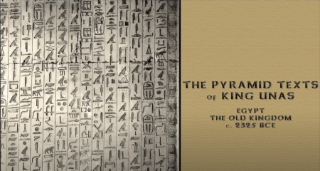 エジプト、古王国時代、紀元前2325年頃、ウナス王のピラミッドテキスト