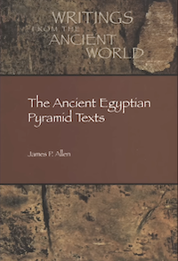 『古代エジプトのピラミッド・テキスト』ジェームズ・P・アレン