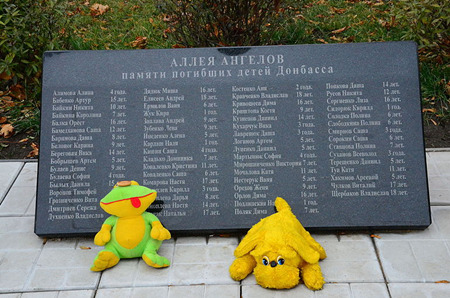 ドンバスの人民共和国に設置された犠牲者のための記念碑
