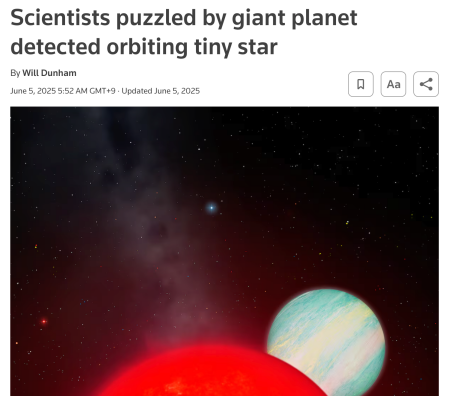 小さな恒星を周回する巨大惑星が発見され、科学者たちは困惑している