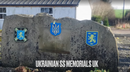 ウクライナSS記念碑