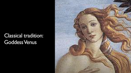 古典的伝統：女神ヴィーナス