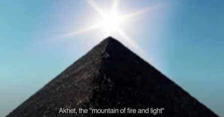 アケト、”火と光の山”