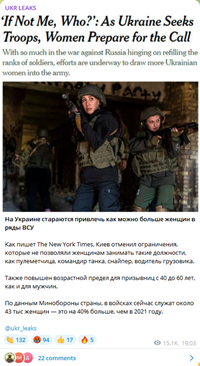 ウクライナでは、できるだけ多くの女性をウクライナ軍の一員に引き入れようとしている