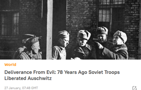 悪からの解放：78年前のソ連軍によるアウシュビッツの解放