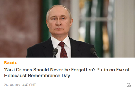 「ナチスの犯罪は決して忘れられるべきでない」。ホロコースト記念日前夜のプーチン大統領