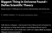 宇宙で最も大きなものを発見 -科学的理論を覆す