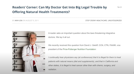 読者コーナー：医師が自然健康法を提案すると、法的に大きな問題になることがありますか？