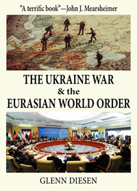ブックカバー『ウクライナ戦争とユーラシア世界秩序』