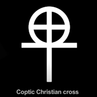 Coptic Christian cross