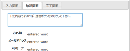 FireShot Screen Capture #014 - 'フォームの新規作成 ‹ ものがたりセラピー — WordPress' - quietsphere_info_wp-admin_admin_php_page=trust-form-add